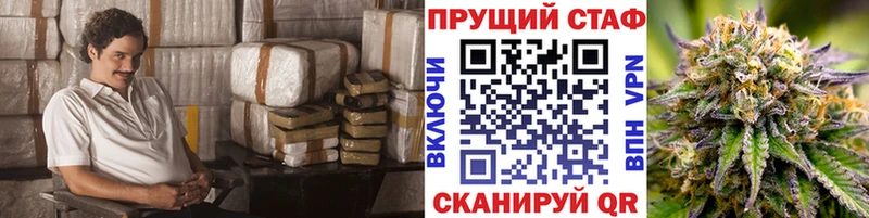 Купить наркотик аптеки Пересвет СОЛЬ  COCAIN  Мефедрон  Амфетамин  Бошки Шишки 