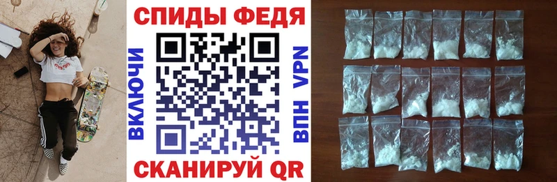 Amphetamine Розовый Пересвет