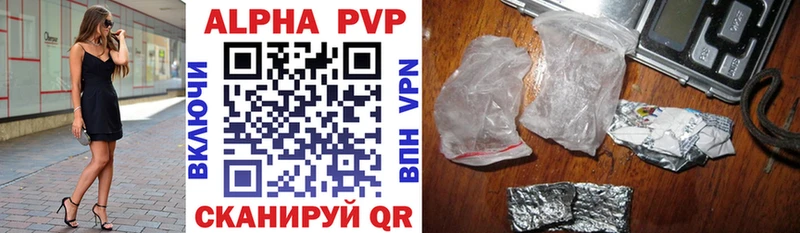 shop клад  Пересвет  А ПВП СК КРИС 