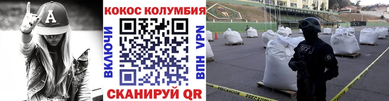 Кокаин Перу  Пересвет 