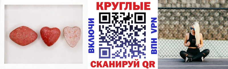 Экстази таблы купить сайты Пересвет