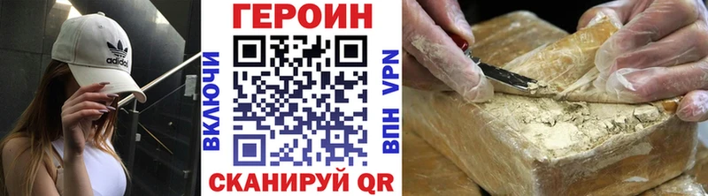 Героин хмурый  Пересвет 