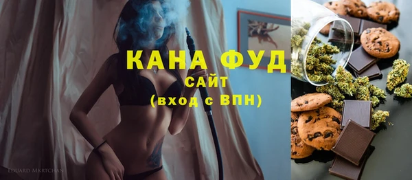 гашиш Гусиноозёрск