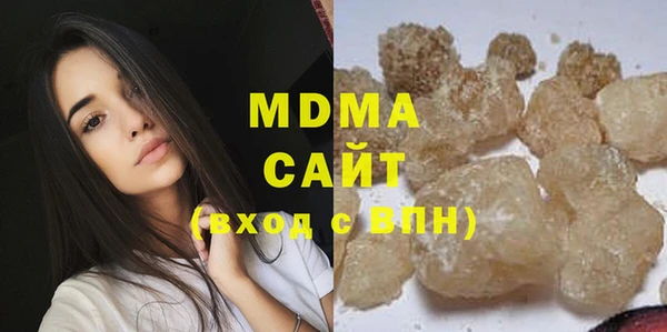 гашиш Гусиноозёрск