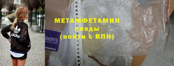 экстази Гусь-Хрустальный