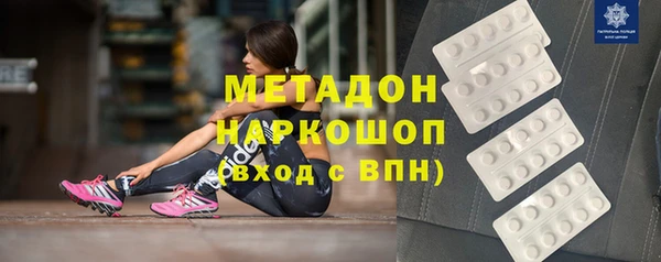 экстази Гусь-Хрустальный