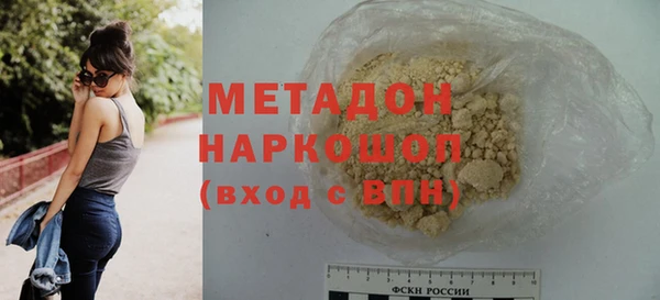 гашиш Гусиноозёрск
