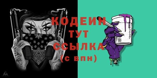 экстази Гусь-Хрустальный