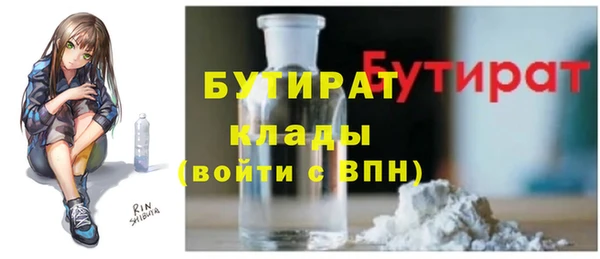 гашиш Гусиноозёрск