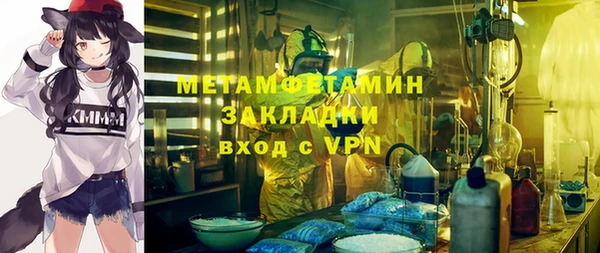 гашиш Гусиноозёрск
