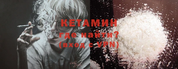 экстази Гусь-Хрустальный