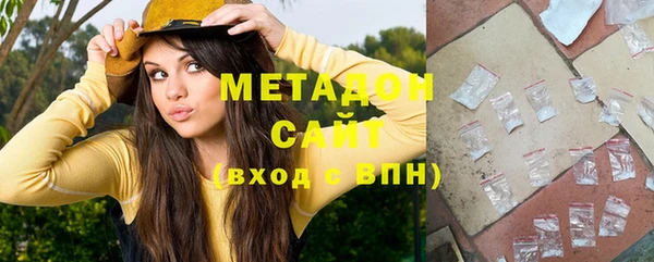 гашиш Гусиноозёрск