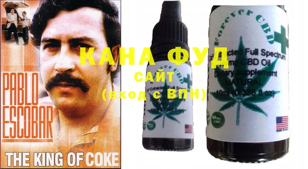 гашиш Гусиноозёрск