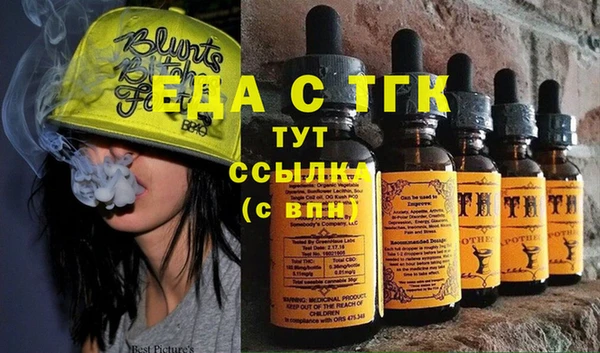 гашиш Гусиноозёрск