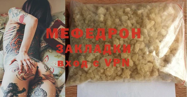 гашиш Гусиноозёрск