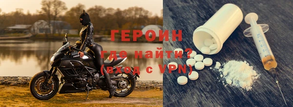 экстази Гусь-Хрустальный
