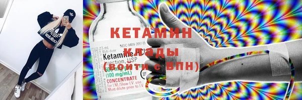 гашиш Гусиноозёрск