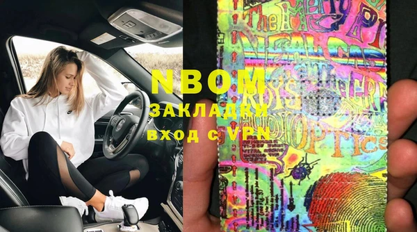 кокс Гусев