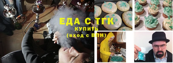 экстази Гусь-Хрустальный