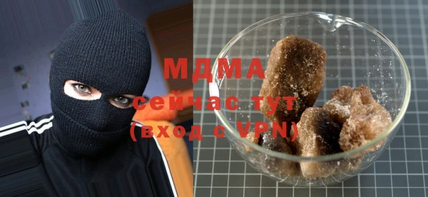 гашиш Гусиноозёрск