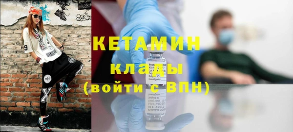 экстази Гусь-Хрустальный