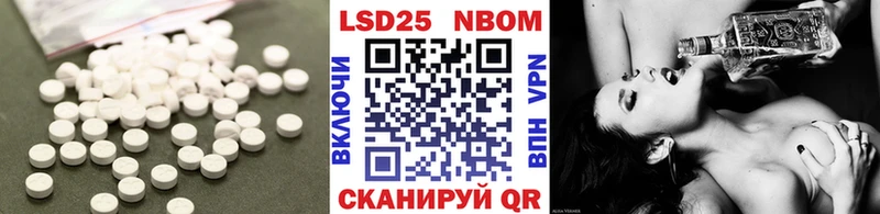 LSD-25 экстази кислота  купить наркоту  Пересвет 