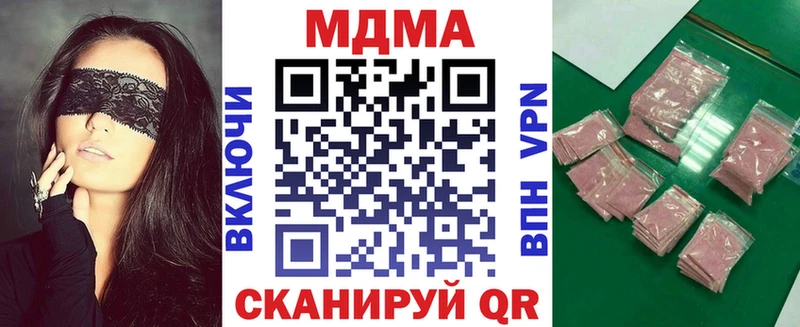 MEGA ТОР Пересвет МДМА молли магазин наркотиков
