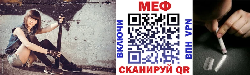МЕФ мука Пересвет