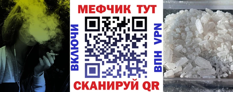 Меф mephedrone  блэк спрут ССЫЛКА  Пересвет 