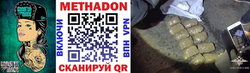 мориарти Telegram  ОМГ ОМГ ТОР  МЕТАДОН VHQ  Пересвет  цена наркотик 