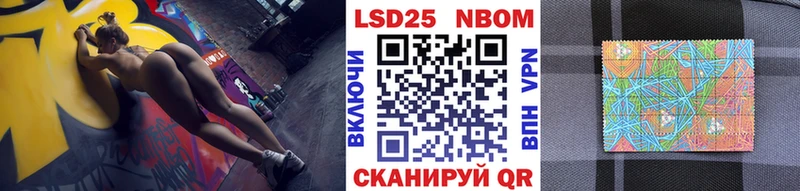 Марки N-bome 1500мкг shop телеграм Пересвет где продают