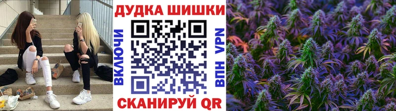 маркетплейс Telegram  Пересвет  Бошки Шишки SATIVA & INDICA  где купить наркотик 